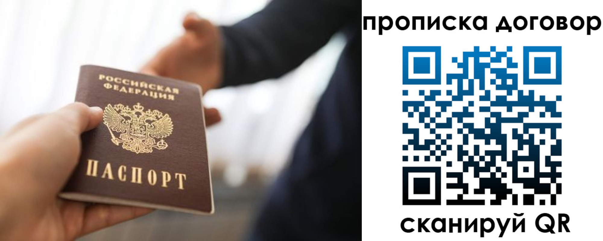 регистрация для дет. сада в Харабали